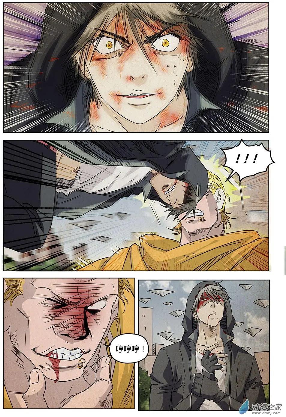 第16回 First Win-第17话