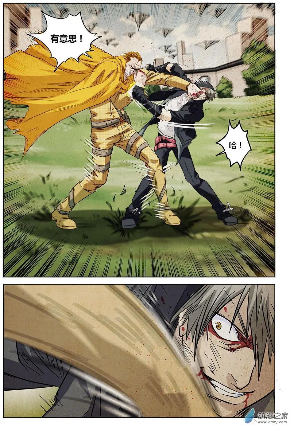 第16回 First Win-第17话