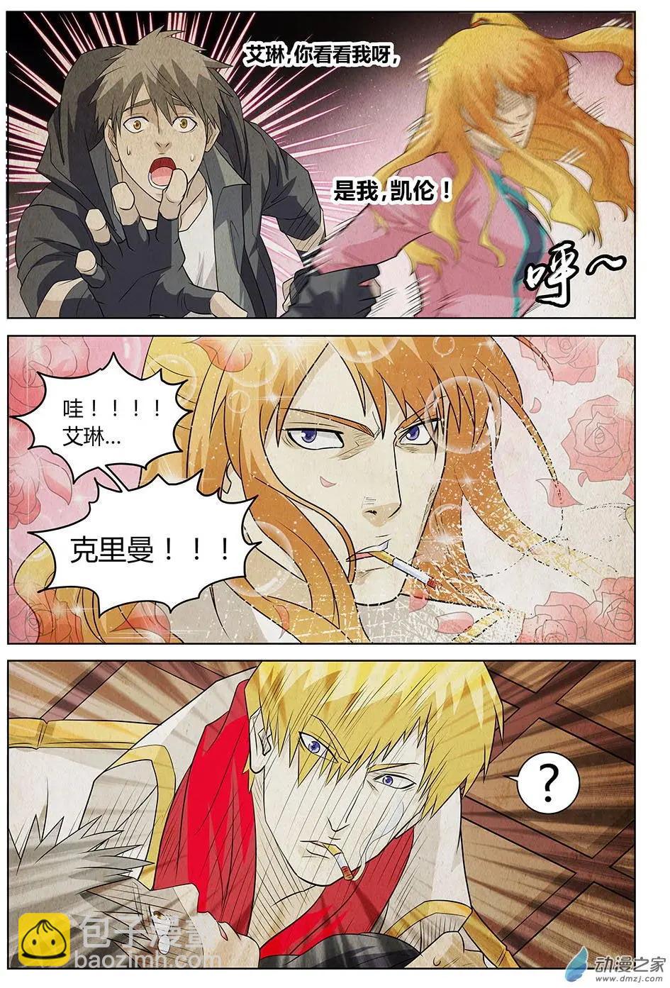 第18回 另一张面孔-第19话