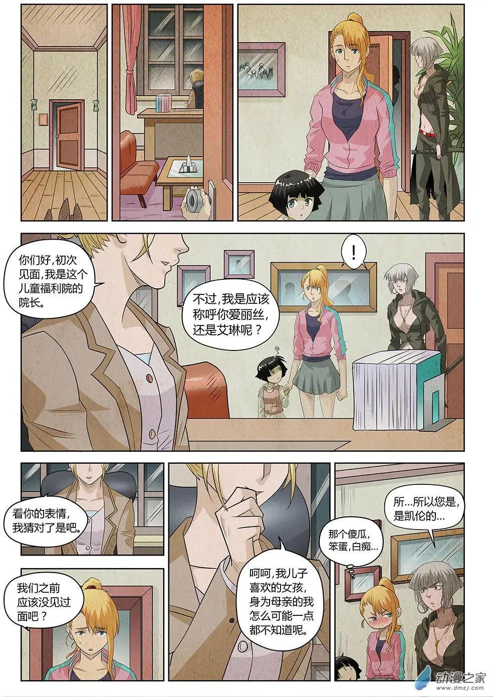 第20回 继续战斗的理由Ⅱ-第21话