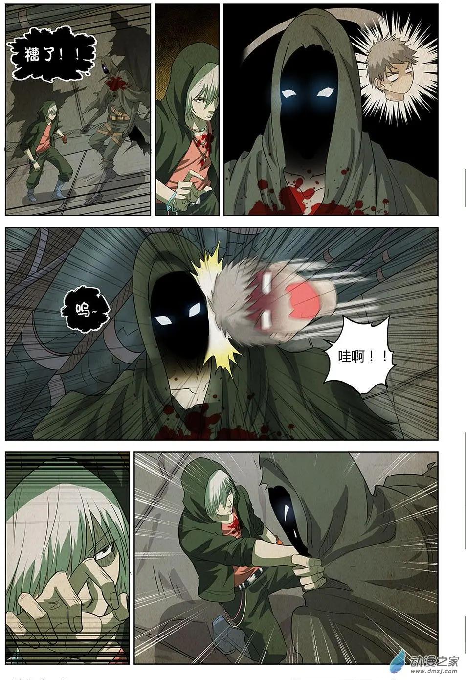 第20回 继续战斗的理由Ⅱ-第21话