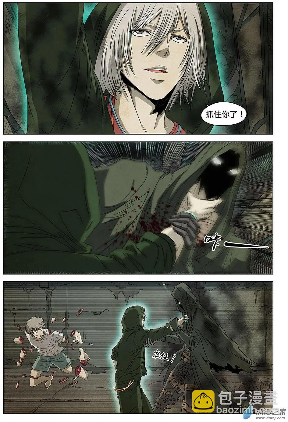 第20回 继续战斗的理由Ⅱ-第21话