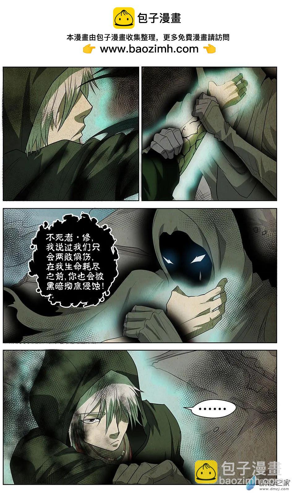 第20回 继续战斗的理由Ⅱ-第21话