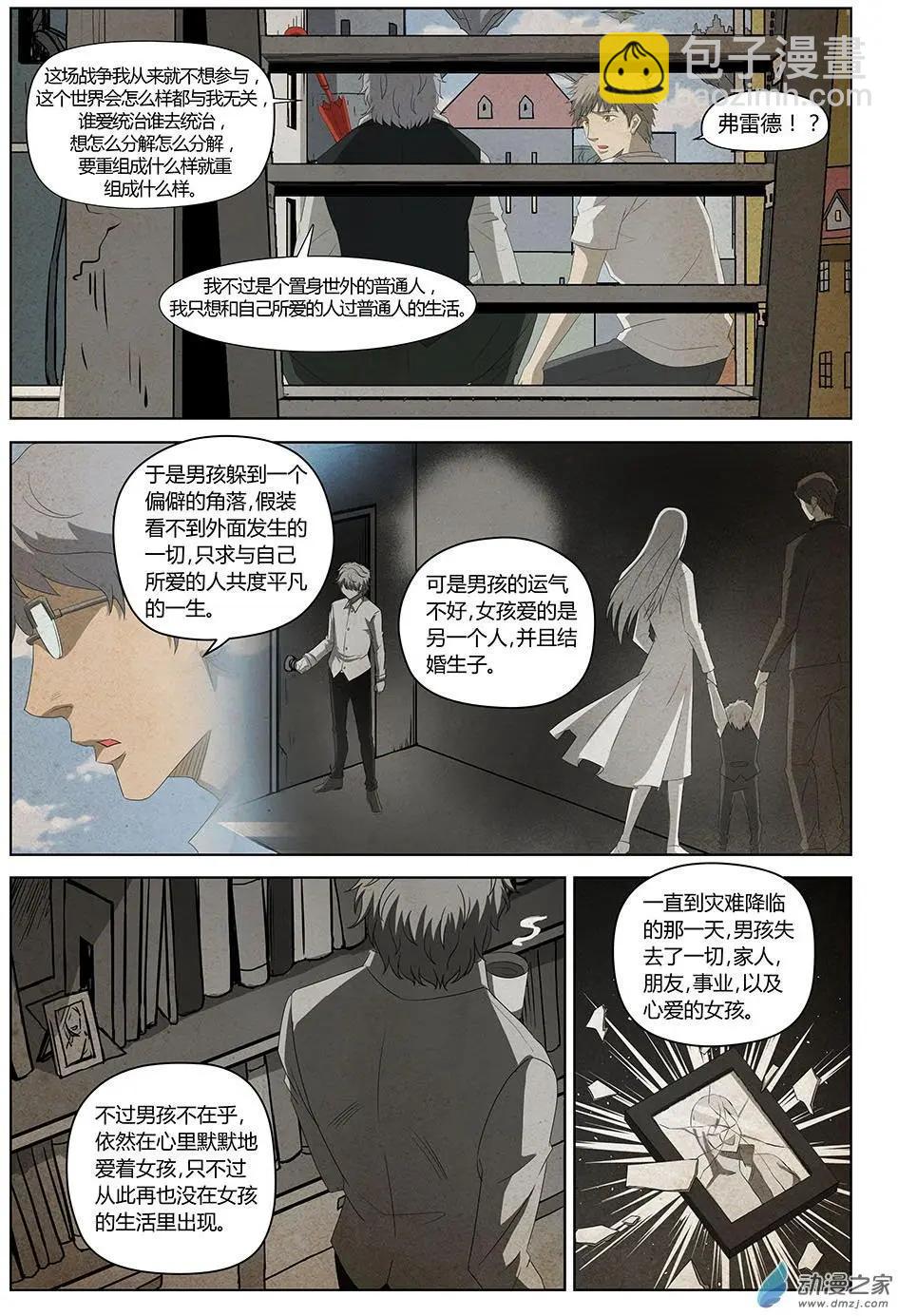 第22回 继续战斗的理由Ⅲ-第23话