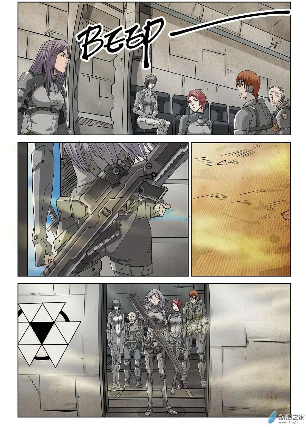 第02回 新任务-第3话