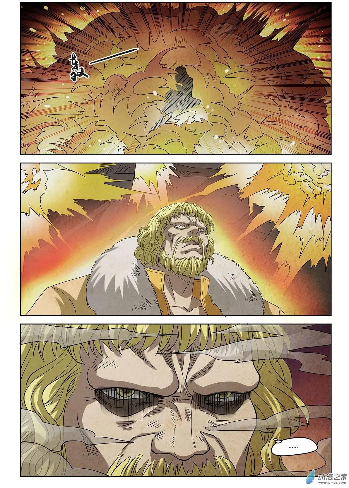 第02回 新任务-第3话