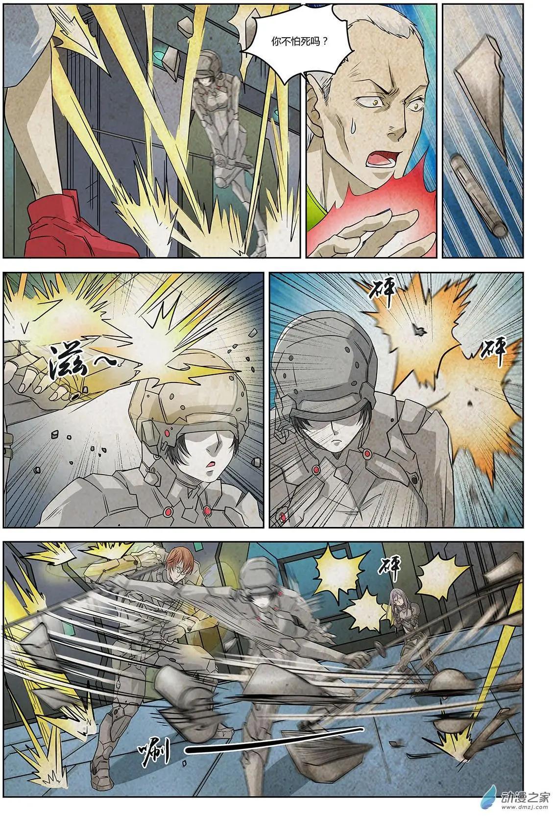 第06回 盖亚之战I-第7话