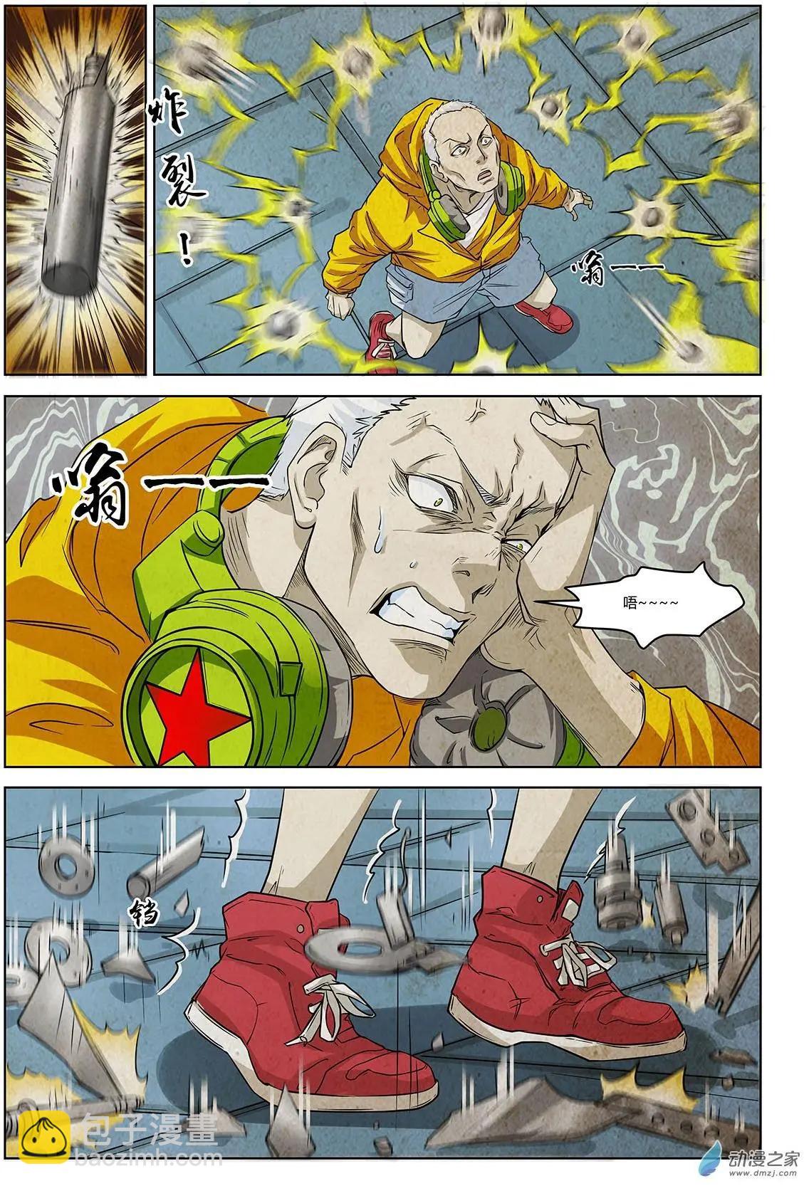 第06回 盖亚之战I-第7话