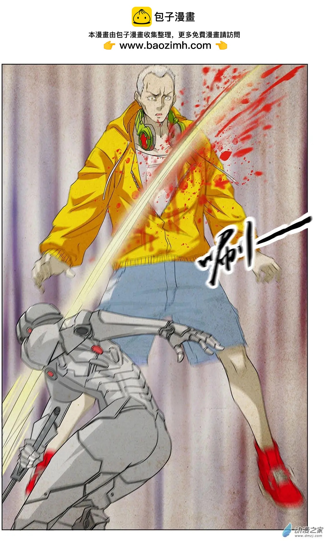 第06回 盖亚之战I-第7话