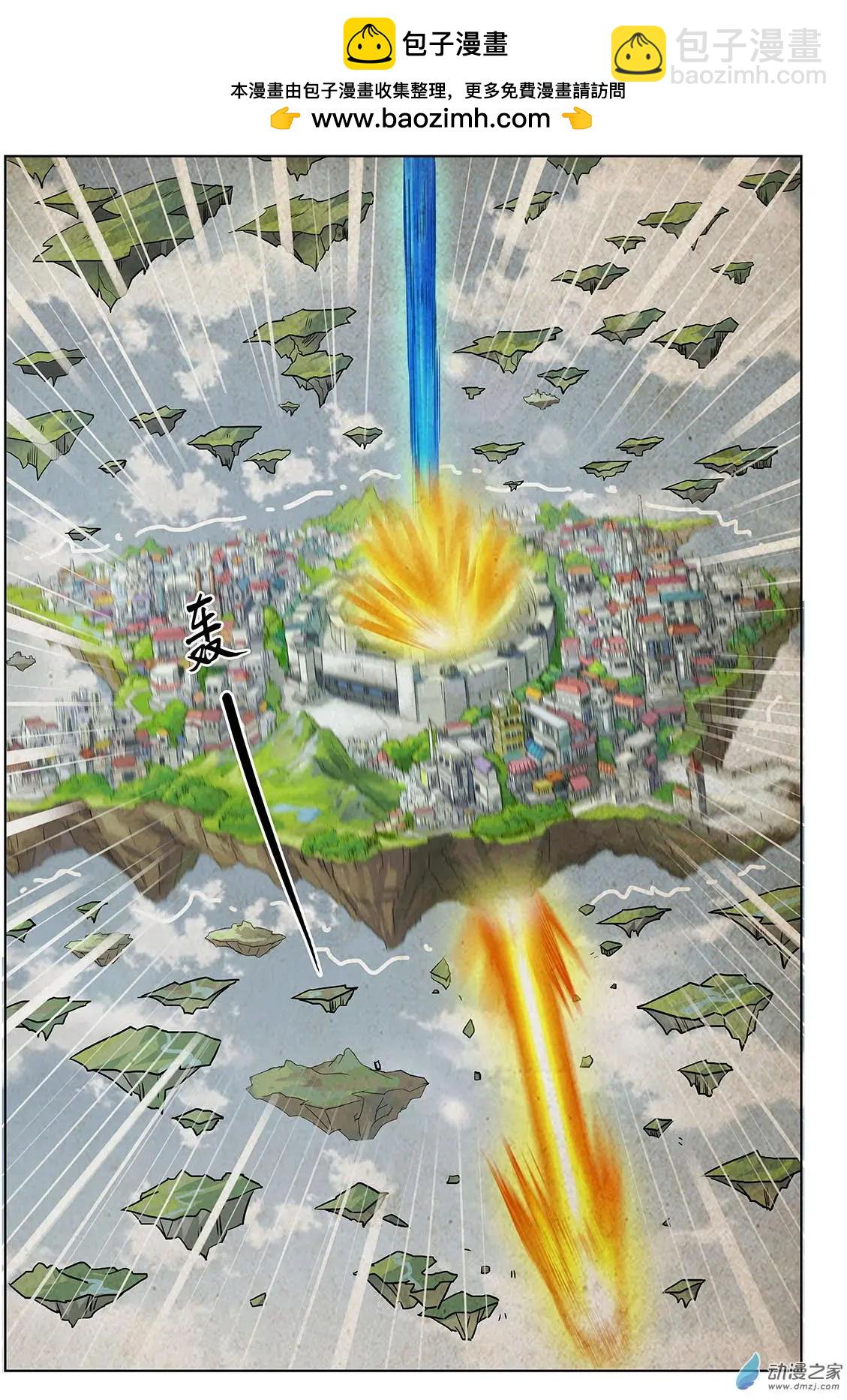 第08回 盖亚之战III-第9话