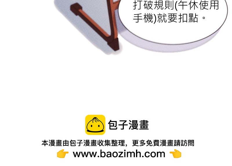 49日 - day12為了你好①(2/2) - 4