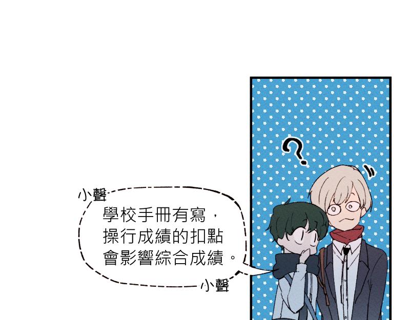 49日 - day12為了你好①(2/2) - 5