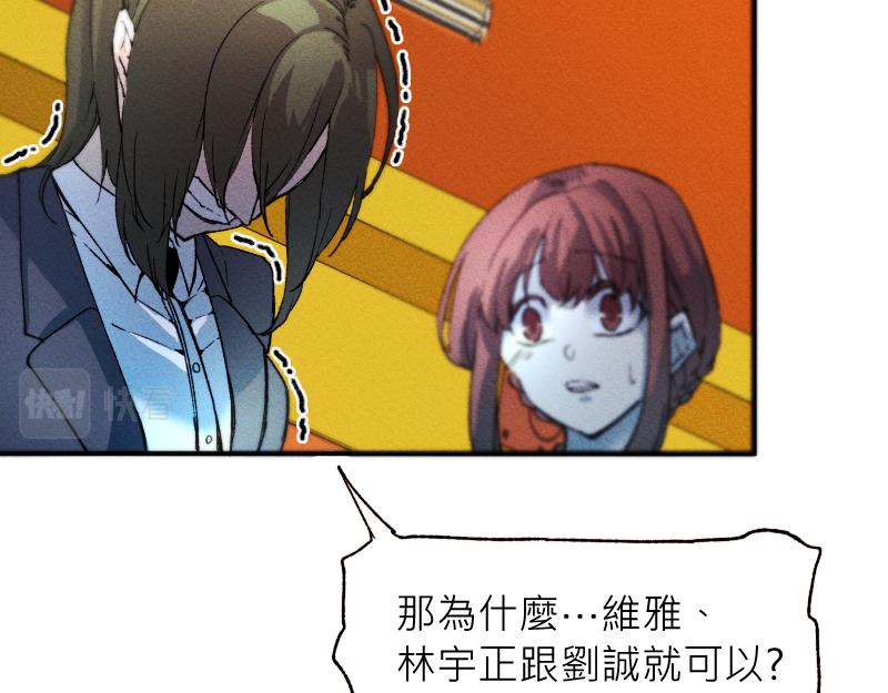 49日 - day12為了你好①(2/2) - 7