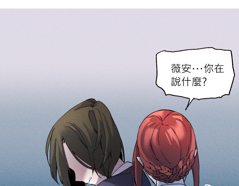 49日 - day12為了你好①(2/2) - 3