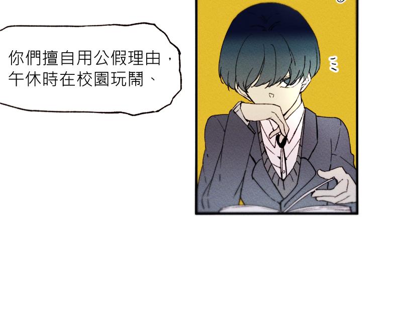 49日 - day12為了你好①(2/2) - 6