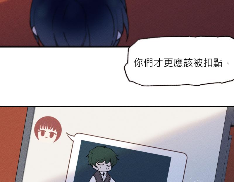 49日 - day12為了你好①(2/2) - 1