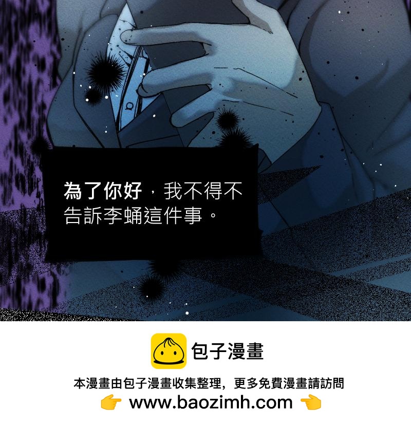 49日 - day12為了你好①(2/2) - 2