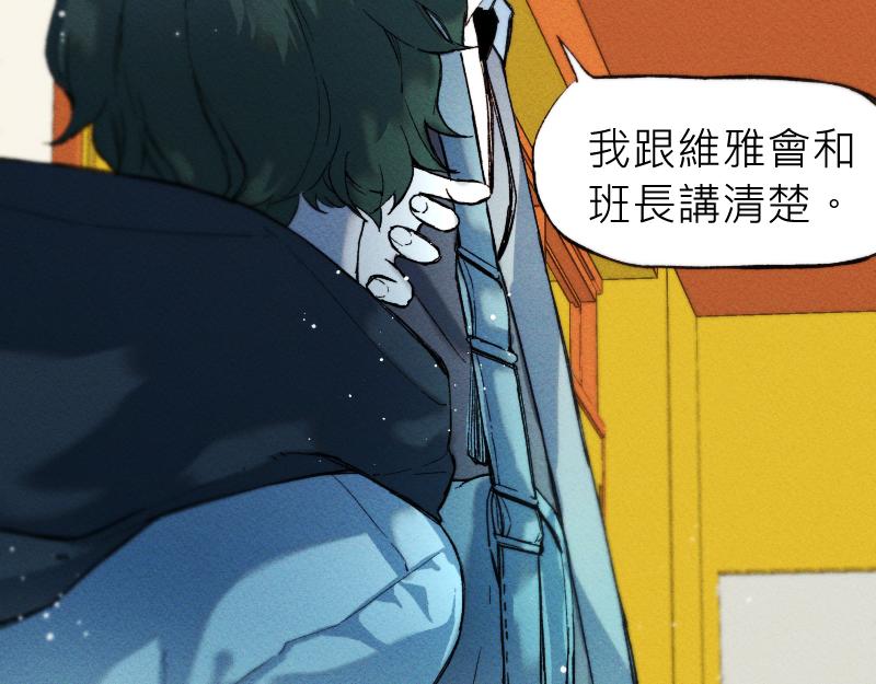 49日 - day12為了你好①(2/2) - 1