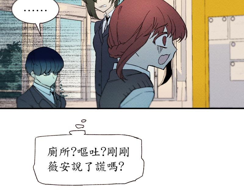 49日 - day12為了你好①(2/2) - 7