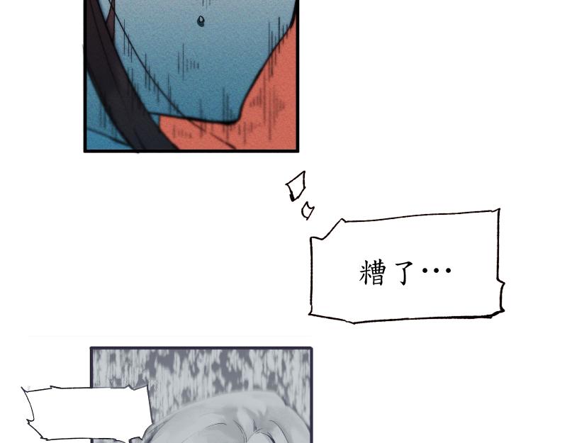 49日 - day12為了你好①(2/2) - 2