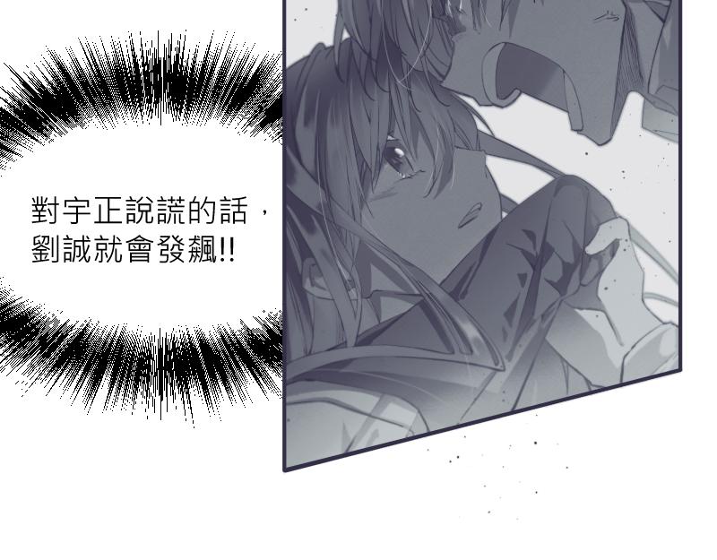 49日 - day12為了你好①(2/2) - 4