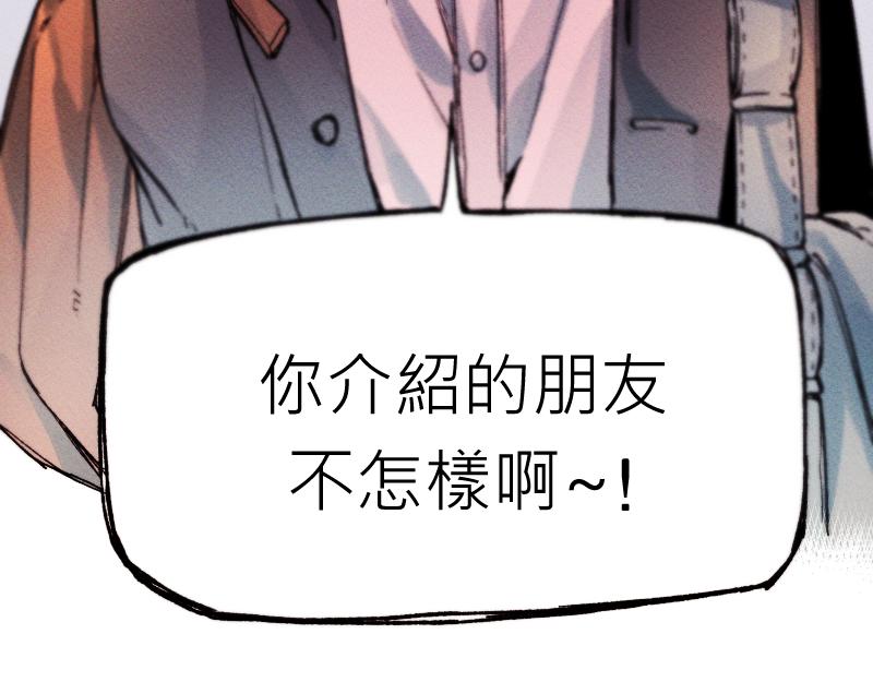 49日 - day12為了你好①(2/2) - 2