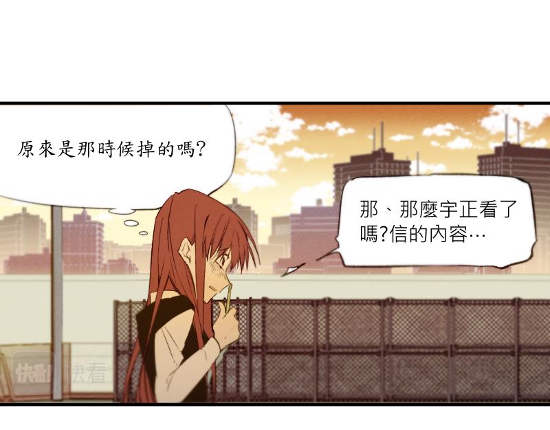 49日 - day8 好感度②(2/2) - 5