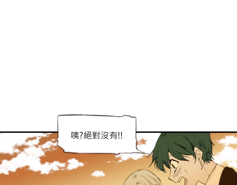 49日 - day8 好感度②(2/2) - 6
