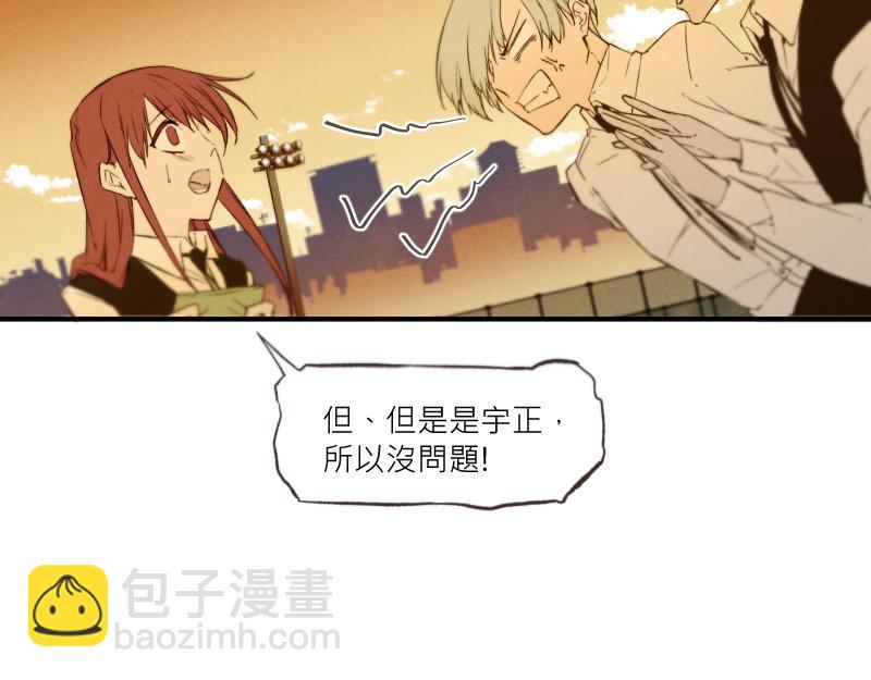 49日 - day8 好感度②(2/2) - 1