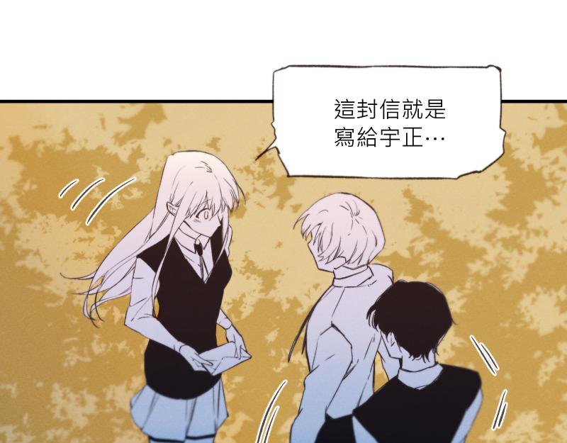 49日 - day8 好感度②(2/2) - 2