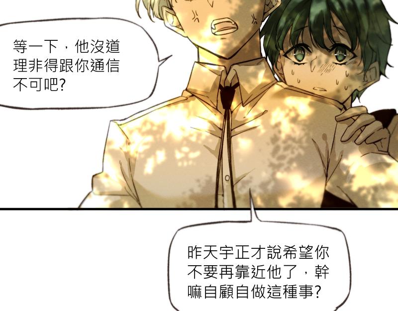 49日 - day8 好感度②(2/2) - 5