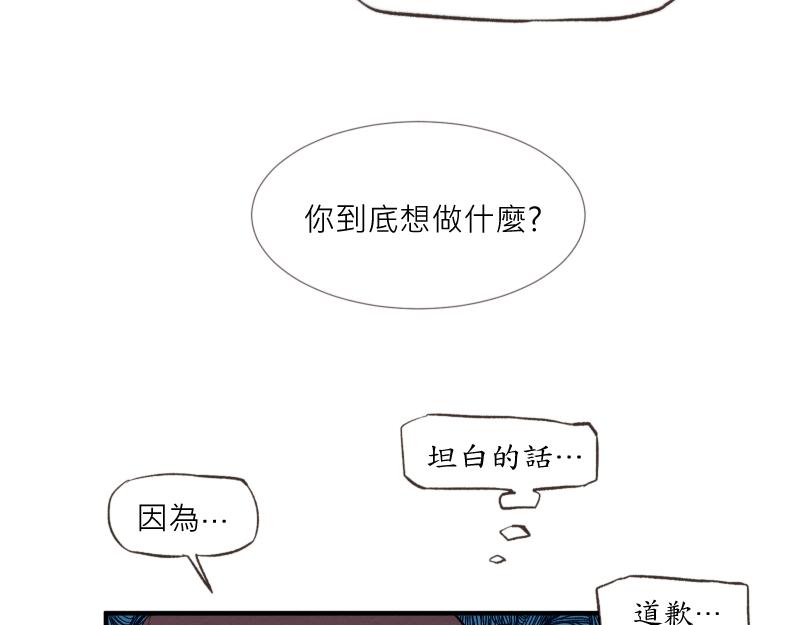 49日 - day8 好感度②(2/2) - 6