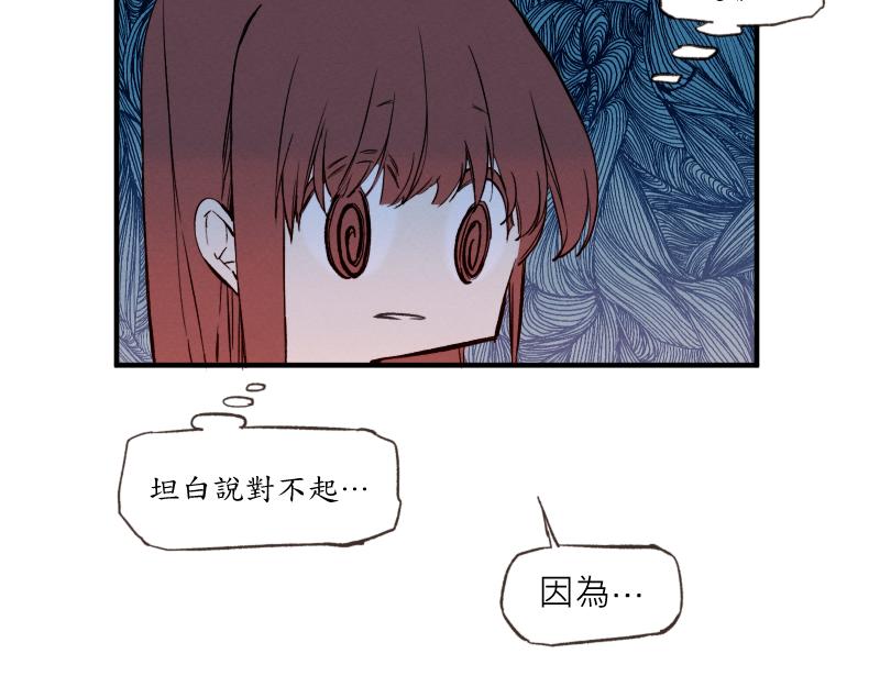 49日 - day8 好感度②(2/2) - 1