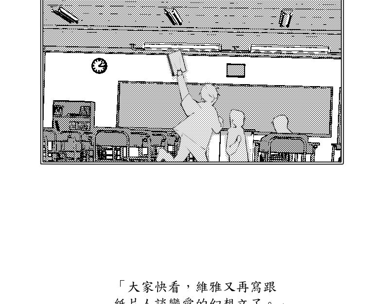 49日 - day8 好感度②(2/2) - 4
