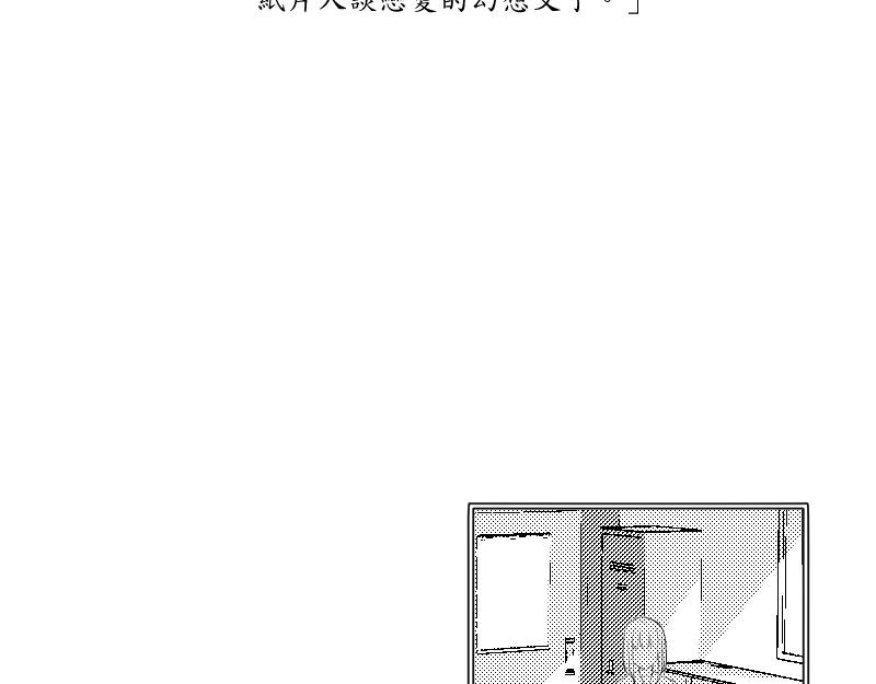 49日 - day8 好感度②(2/2) - 5