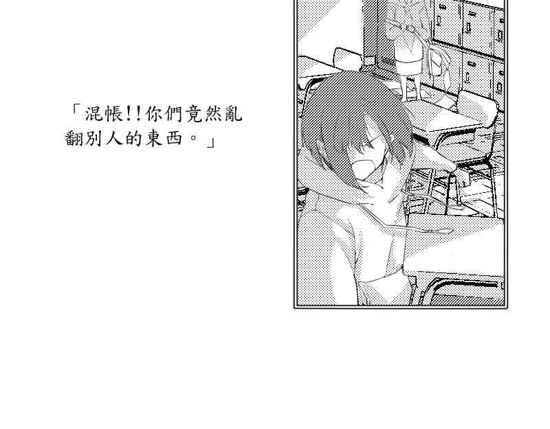 49日 - day8 好感度②(2/2) - 6