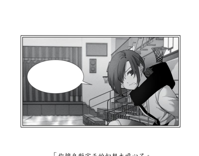 49日 - day8 好感度②(2/2) - 5