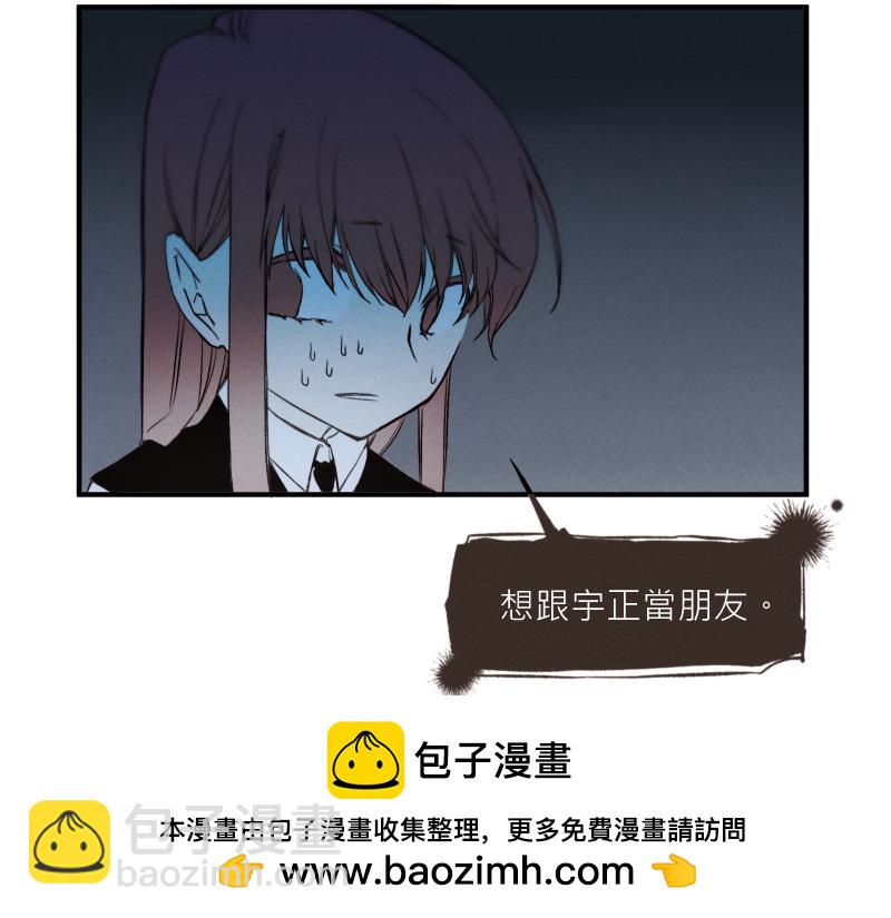 49日 - day8 好感度②(2/2) - 1