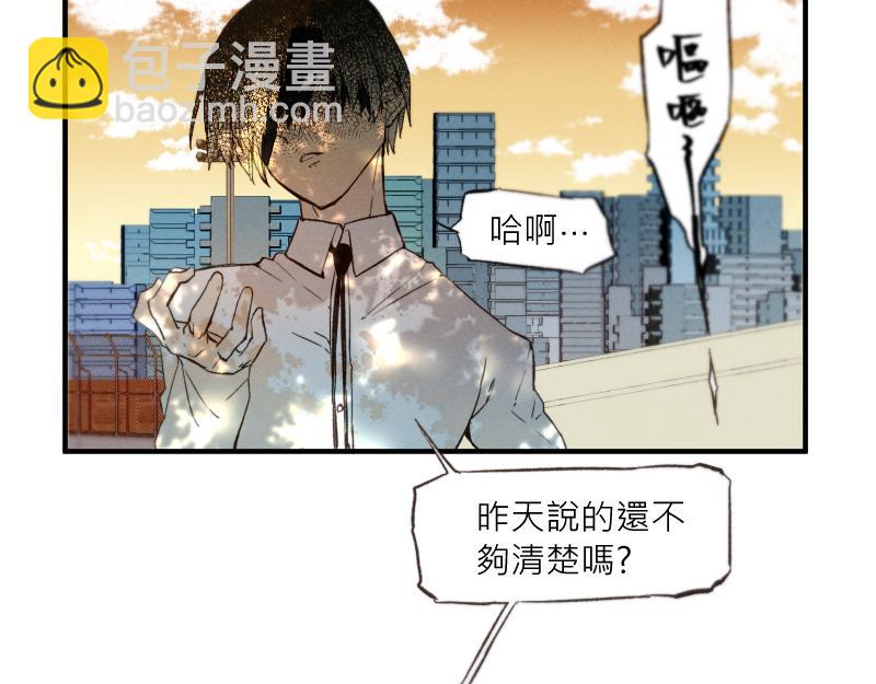 49日 - day8 好感度②(2/2) - 5