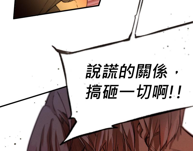 49日 - day8 好感度②(2/2) - 1