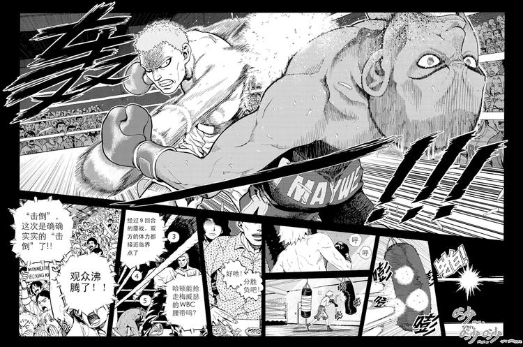 第1话 她的眼神（上）-第1话