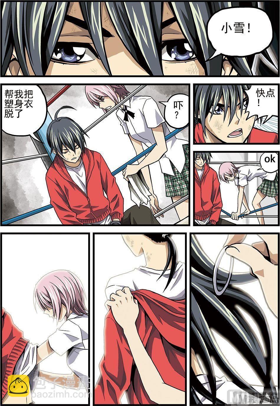 彩色版 第36话 （上）-第103话