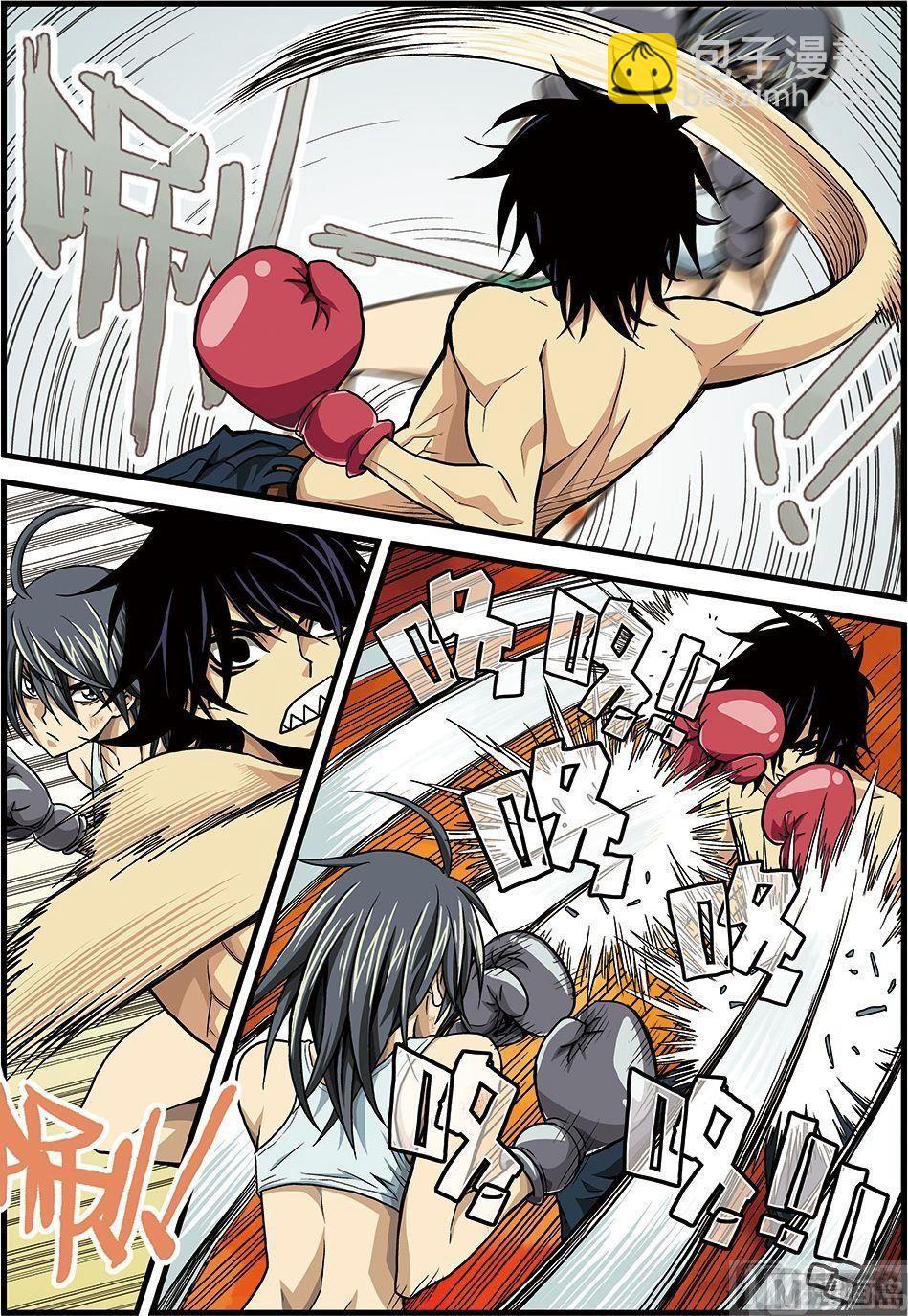 彩色版 第36话 （上）-第103话