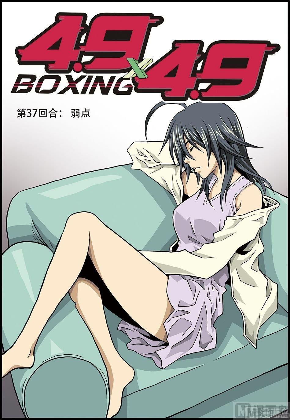 彩色版 第37话 （上）-第105话