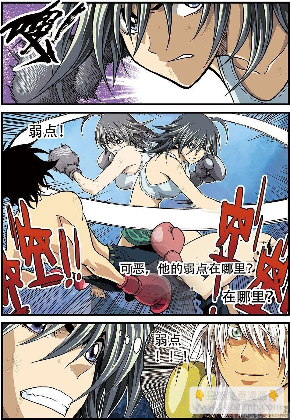 彩色版 第37话 （上）-第105话