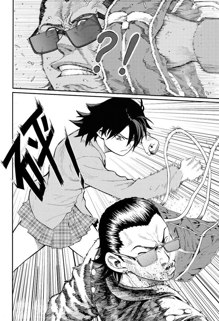 第3话 她的眼神（下）-第3话