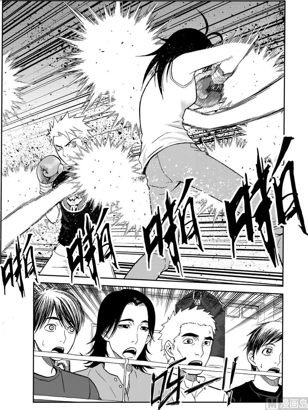 黑白版 第13话 （上）-第25话