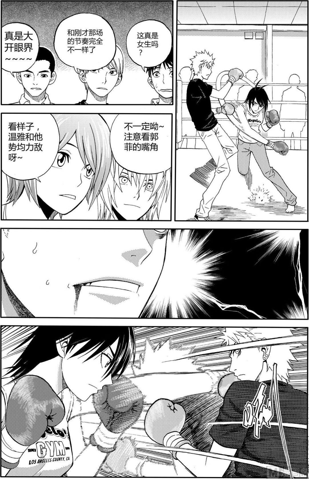 黑白版 第13话 （上）-第25话