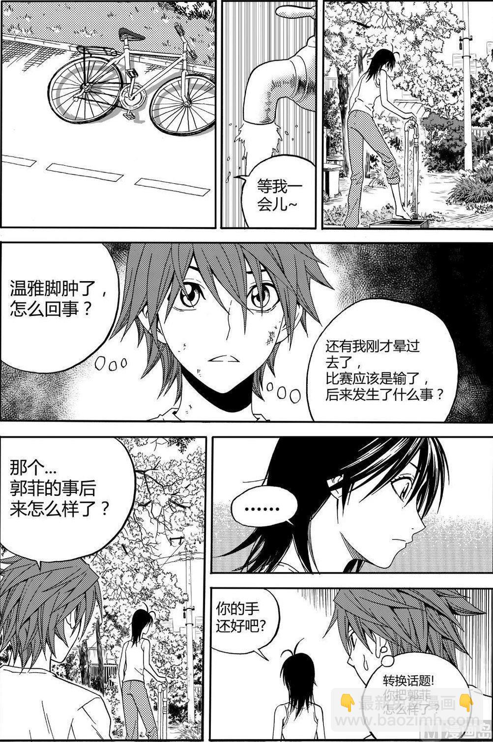 黑白版 第14话 （上）-第27话