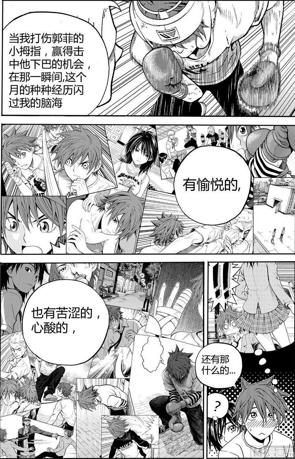 黑白版 第14话 （上）-第27话